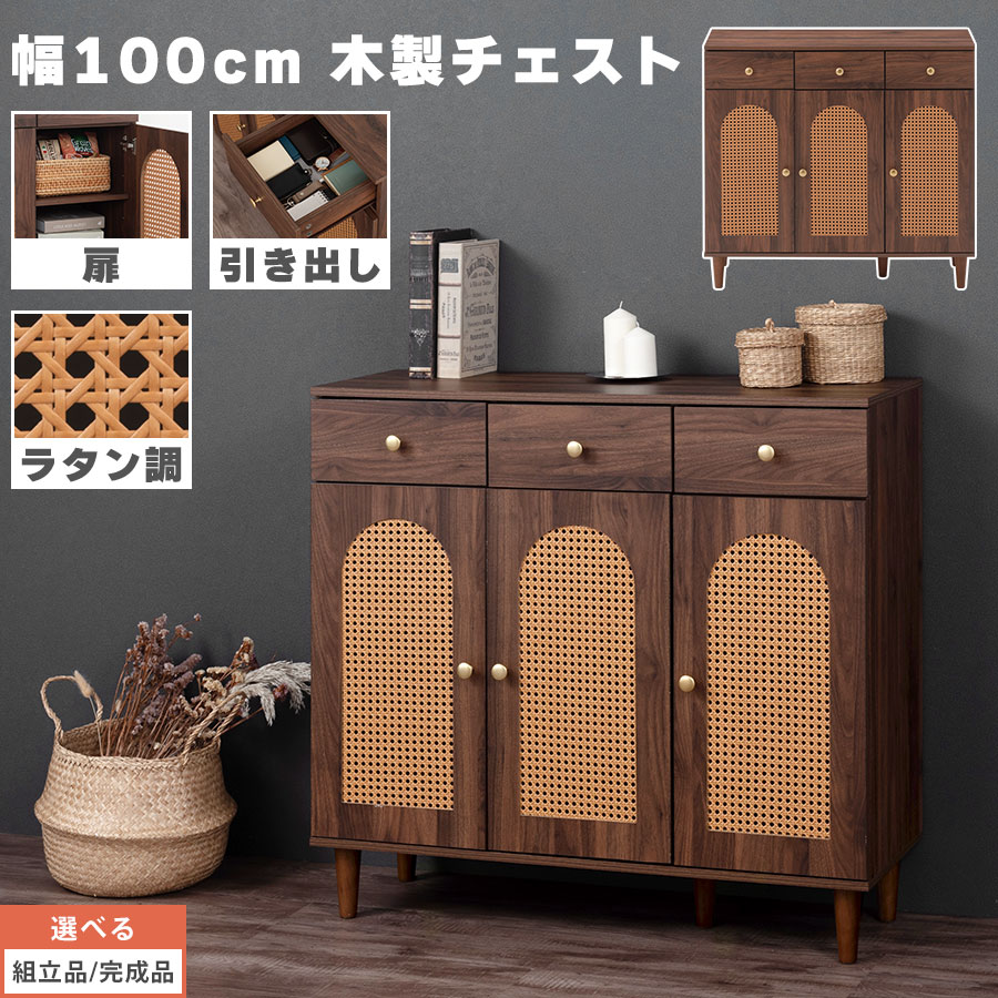 引っ敷き特集