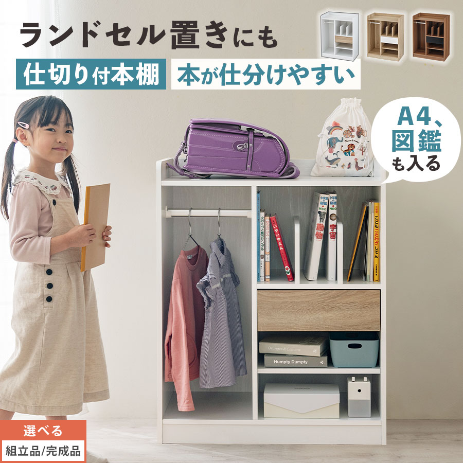 父の日特集 2026