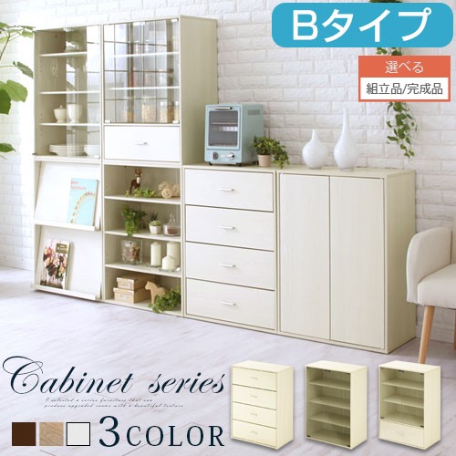 楽天市場】ガラスキャビネット 木製 おしゃれ 北欧 本棚 ガラス 扉付き