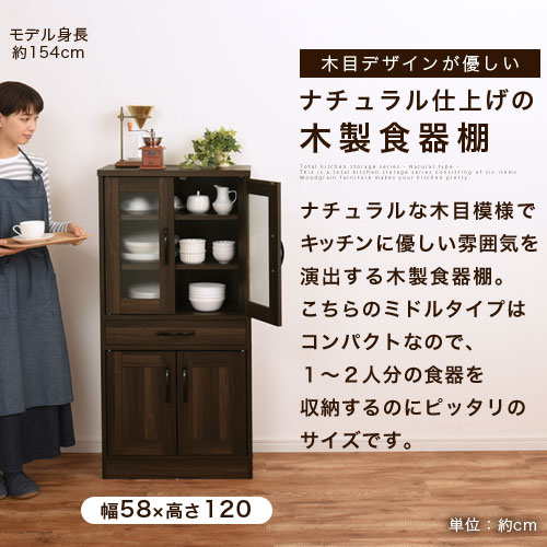 キッチンラック 台所収納 棚 全3色 引出し付き 食器棚 整理 キッチンボード 食器 カップボード 観音開き ラック 台所ラック おしゃれ 完成品も選べる 食器 収納棚 引出し付き 全3色 Kcb 家具と雑貨のmobilier モビリエ キッチンラック 台所収納 棚 全3色 引出し付き 食器棚 整理 キッチンボード 食器 カップボード 観音開き ラック 台所ラック おしゃれ 完成品も選べる 食器 収納棚 引出し付き 全3色 Kcb 家具と雑貨のmobilier モビリエ