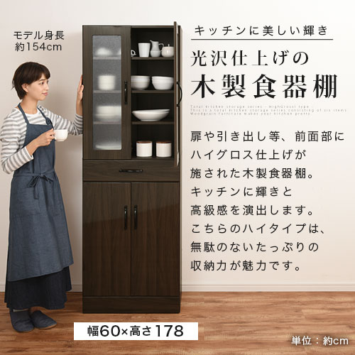 全3色 収納家具 キッチンラック キッチンボード Kcbj 家具と雑貨のmobilier モビリエ 転倒防止金具付き 整理 食器 台所収納 全3色 完成品も選べる 引出し付き 収納棚 おしゃれ 大容量 食器 観音開き カップボード 棚 全3色 収納家具 キッチンラック キッチンボード Kcbj 家具と雑貨のmobilier モビリエ 転倒防止金具付き 整理 食器 台所収納 全3色 完成品も選べる 引出し付き 収納棚 おしゃれ 大容量 食器 観音開き カップボード 棚