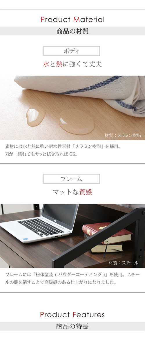 デスクワークデスクPCデスクパソコンデスクパソコン用Rita北欧風北欧おしゃれスチール木製引出し付き棚付きカフェ風