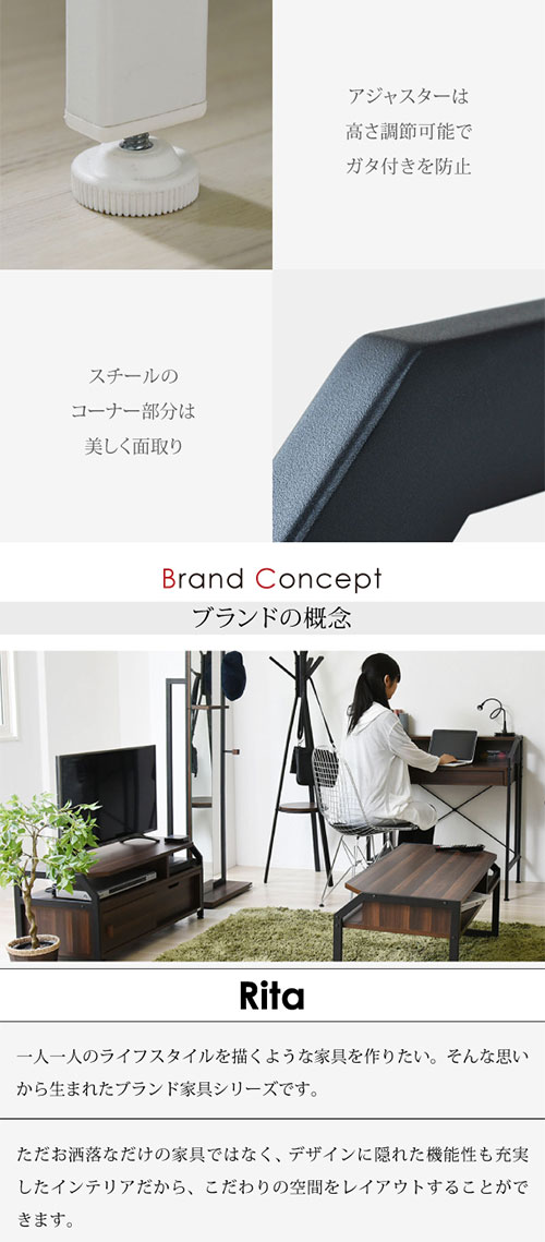 デスクワークデスクPCデスクパソコンデスクパソコン用Rita北欧風北欧おしゃれスチール木製引出し付き棚付きカフェ風