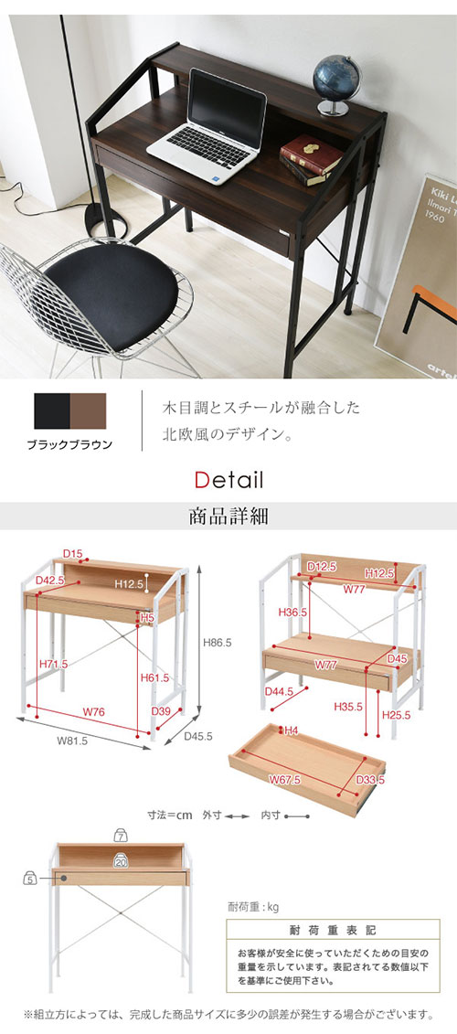 デスクワークデスクPCデスクパソコンデスクパソコン用Rita北欧風北欧おしゃれスチール木製引出し付き棚付きカフェ風