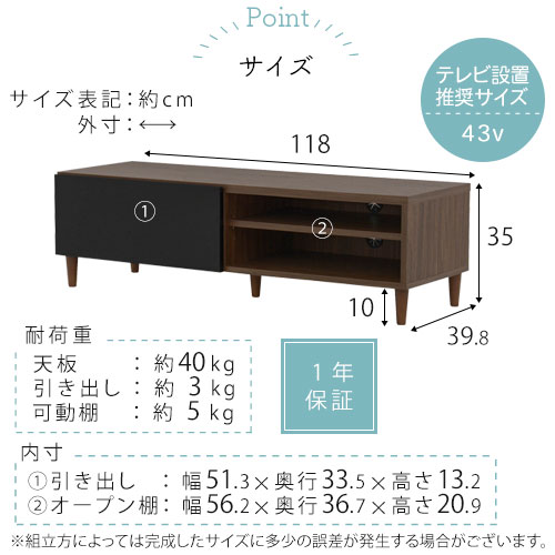 木目 奥行40cm 1年保証付き Dvd ローボード かっこいい Cd シンプル ウッド 鏡面 高さ35cm 棚 収納 足付き リビング Tv台 Avボード おしゃれ 完成品も選べる テレビ台 脚付き 引き出し 棚 約 幅118 奥行40cm 高さ35cm アイボリー ブラウン Tvb 家具と雑貨の