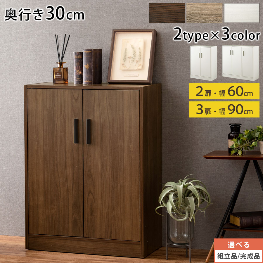父の日特集 2026
