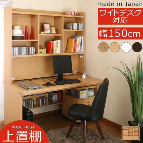 安い 楽天市場 収納 北欧 木製デスク 机 パソコンデスク ラック付き Pcデスク 収納付きデスク パソコンラック 学習机 学習デスク リビングデスク 書斎机 ホワイト 白 ブラウン リモートワーク おしゃれ 家具と雑貨のmobilier モビリエ 55 以上節約 Blog Belasartes Br