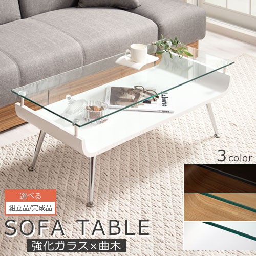 Francfranc クレール コーヒーテーブル フランフラン 楽天市場】Francfranc フランフラン クレール コーヒーテーブル