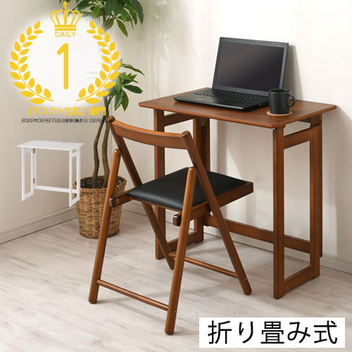 Gachinko Folding Desk Folding Table Approximately 70cm In Height