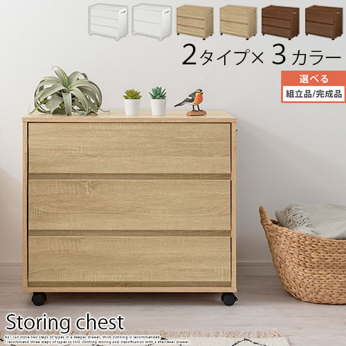 父の日特集 2026
