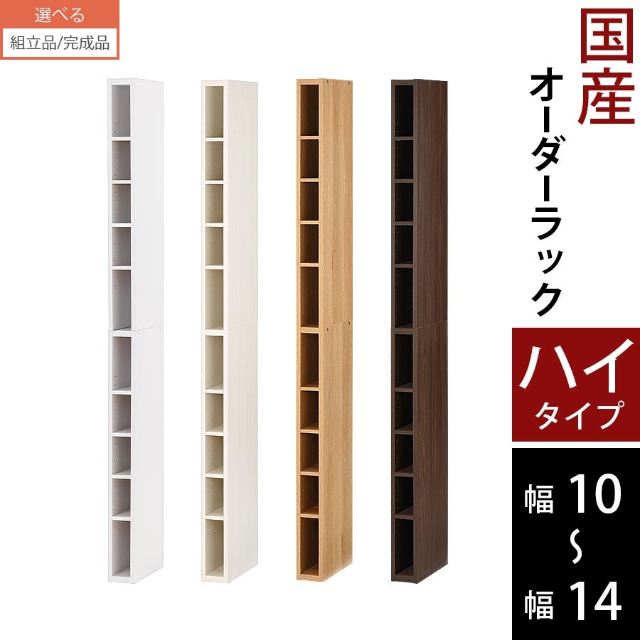 暑さに負けない！酷暑打つ手特集 収納家具-キッチン隙間収納-キッチン収納
