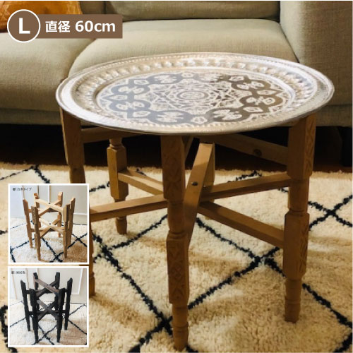 ヴィンテージ　モロッコトレイテーブル　スツール ヴィンテージ モロッコトレイテーブル スツール