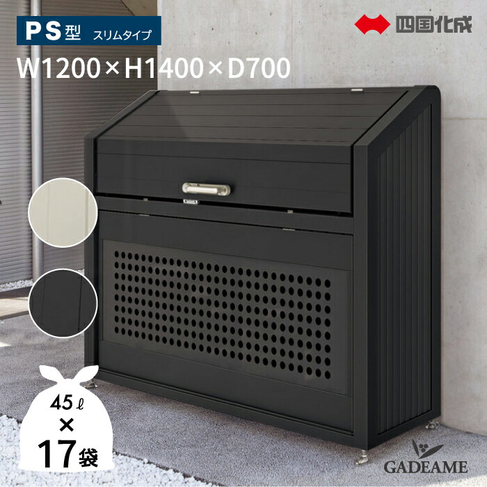進化編　ボックス 日東化成 キー付プラボックス OPK16-235A | 配線部品 通販