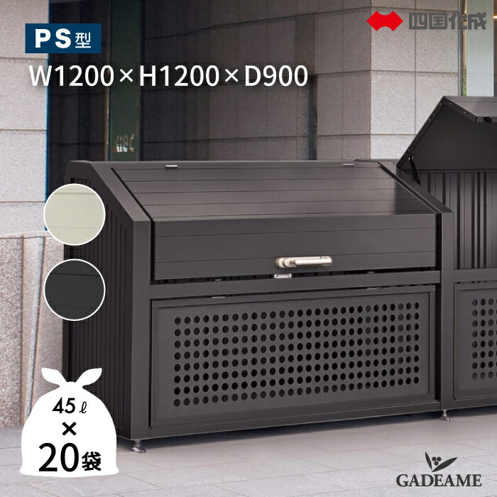 PS 上海　万里の長城　限定ボックス PS 上海 万里の長城 限定ボックス