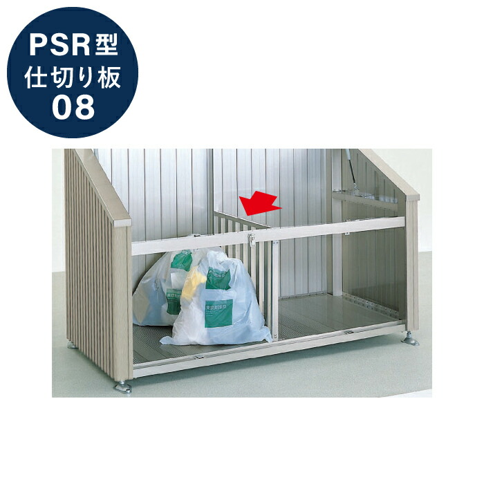 psr-16.jpg