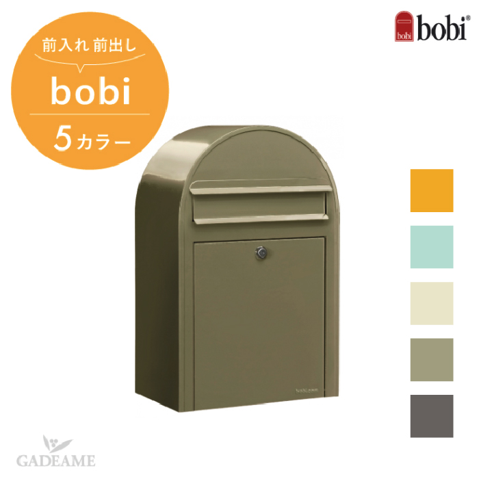 楽天市場】【送料無料】【新色】bobi ボビ スモーキーグレー前入れ前