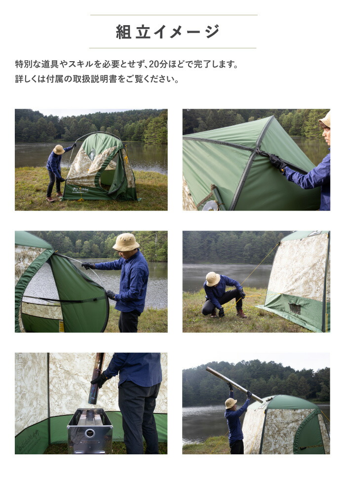 Mobiba MB-10A モビバ　テントサウナ 楽天市場】モビバ モバイルサウナ MB10A Mobiba Mobile Sauna