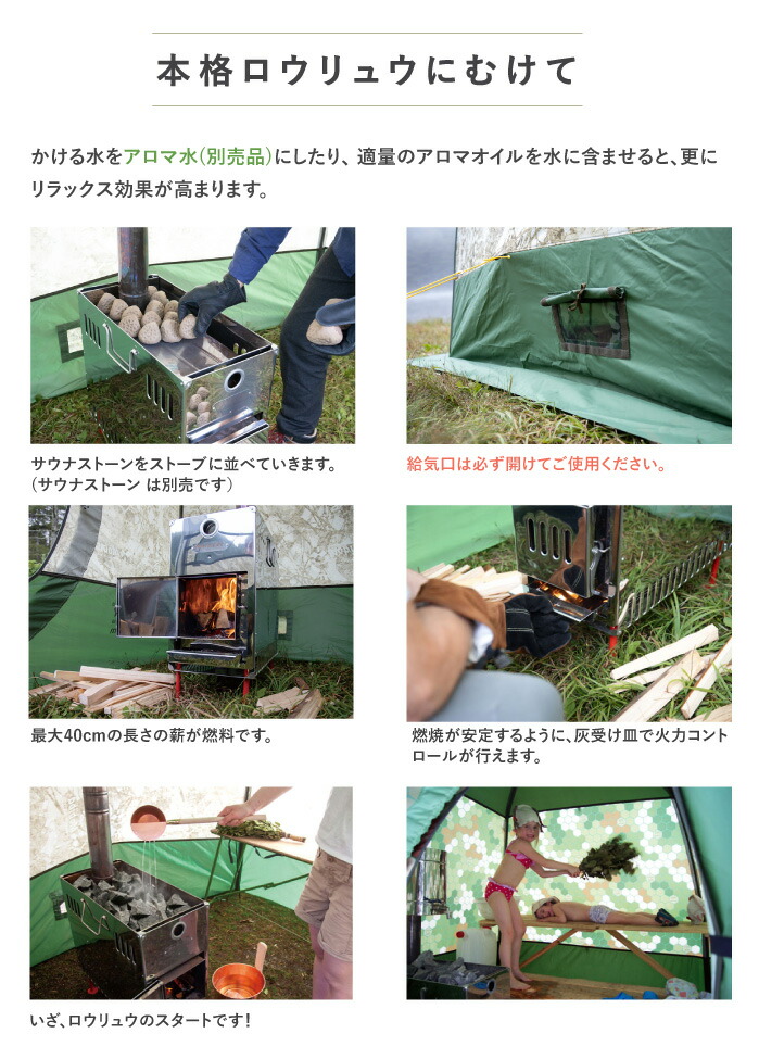 Mobiba MB-10A モビバ　テントサウナ 楽天市場】モビバ モバイルサウナ MB10A Mobiba Mobile Sauna