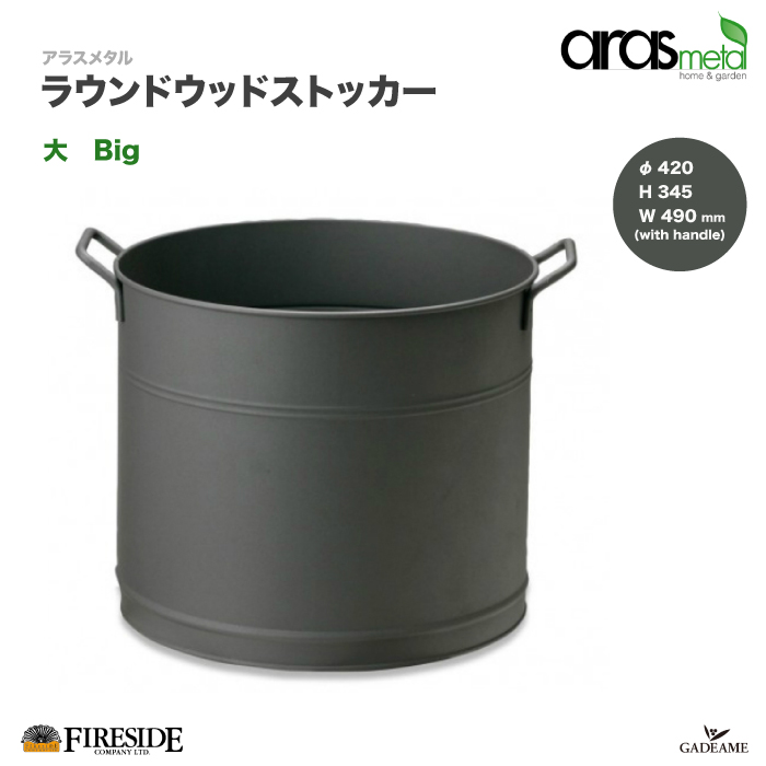 どんぐりツールセット 27180 ツール スコップ ホウキ 灰かき棒 火かき棒 FIRESIDE ファイヤーサイド どんぐりツールセット 27180 ホウキ