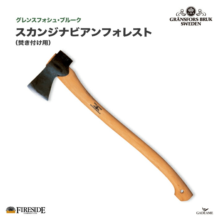 【楽天市場】アウトドア アックス グレンスフォシュ ブルーク ／ 425 Gransfors Outdoor 本革ケース付 Fireside  スウェーデン製 片手斧 焚付作り 枝払い 薪割 キンドリングアックス 携帯斧 アウトドア ファイヤーサイド正規特約店 : ガデアメ