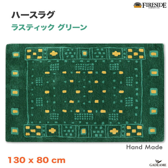 楽天市場】リニエデザイン ( LINIE DESIGN ) ハースラグ