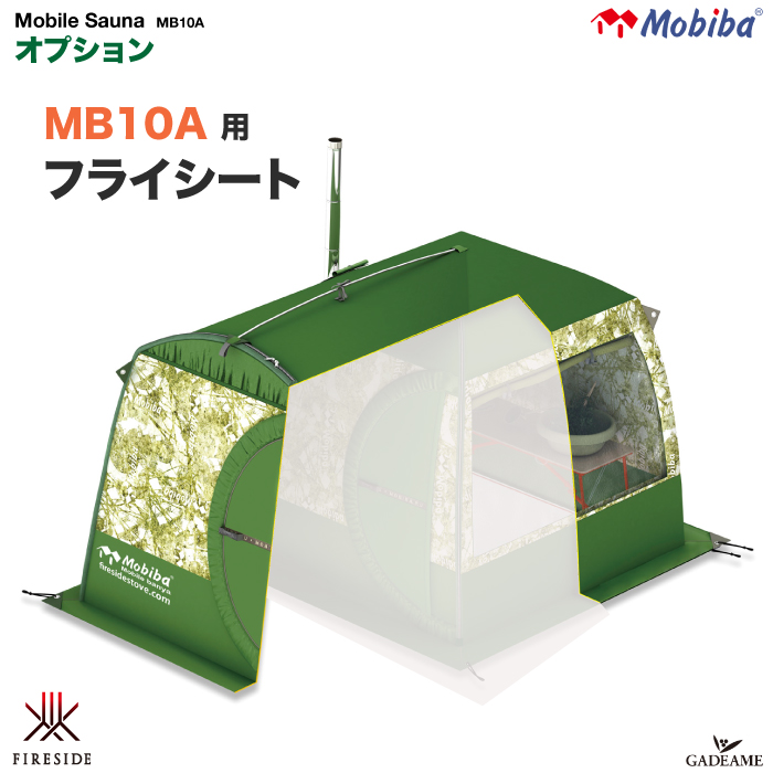 楽天市場】モビバ社 スパークプロテクター MB10A 用 品番:27191 