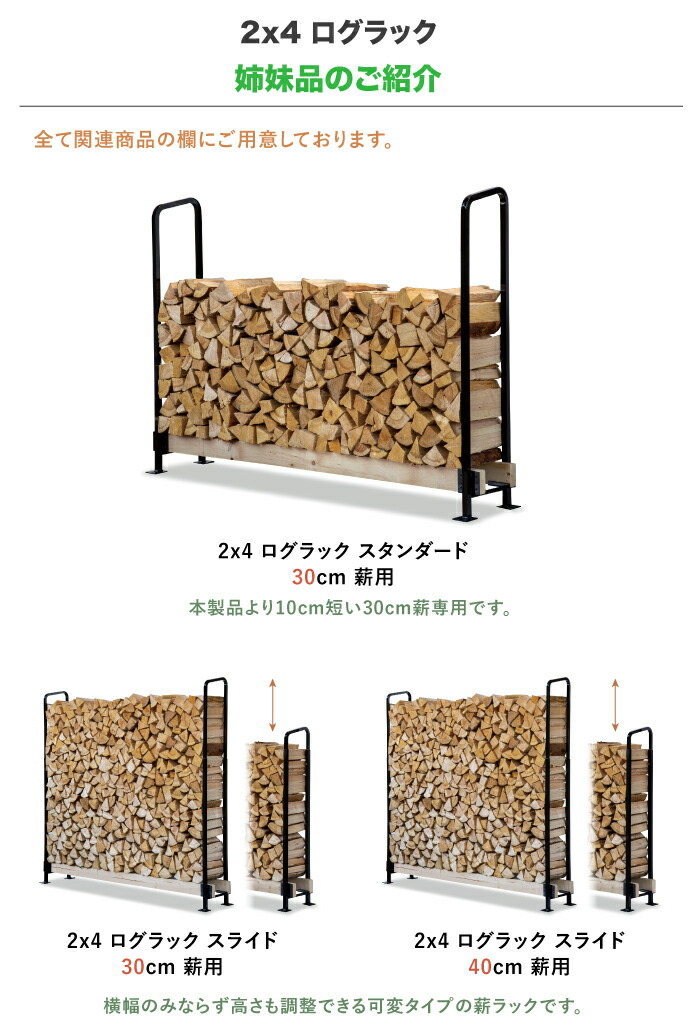 市場 ラック 薪棚 FIRESIDE 小 ファイヤーサイド 薪割り ログラック 薪ストーブ 15127