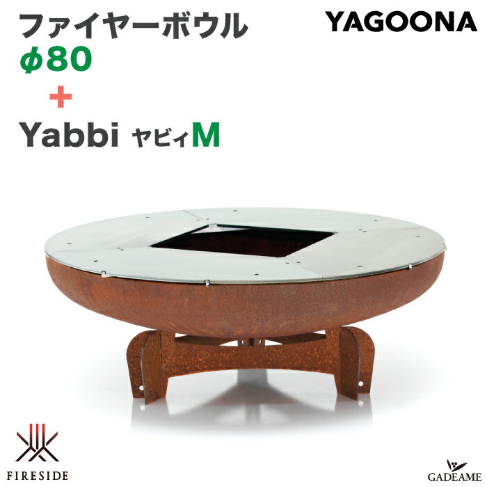 ヤグーナ スパチュラ Yagoona 楽天市場】【在庫僅少・次回入荷未定】ヤグーナ スパチュラ 品番