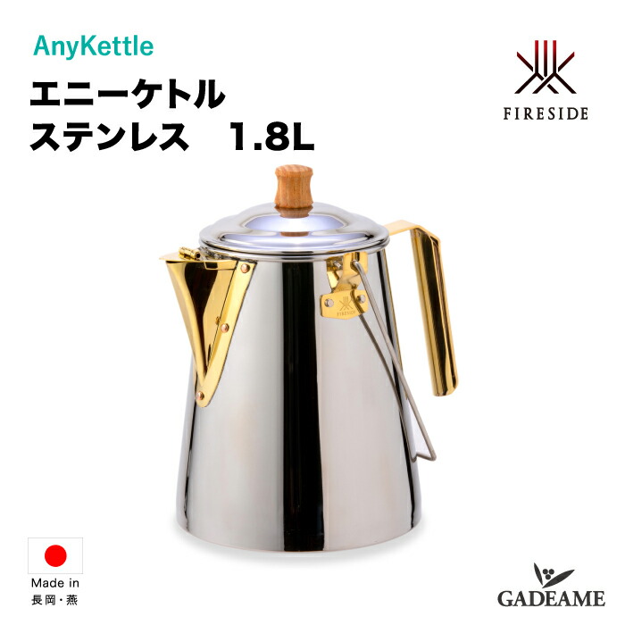 楽天市場】【次回入荷5月初旬】グランマーコッパーケトル 小