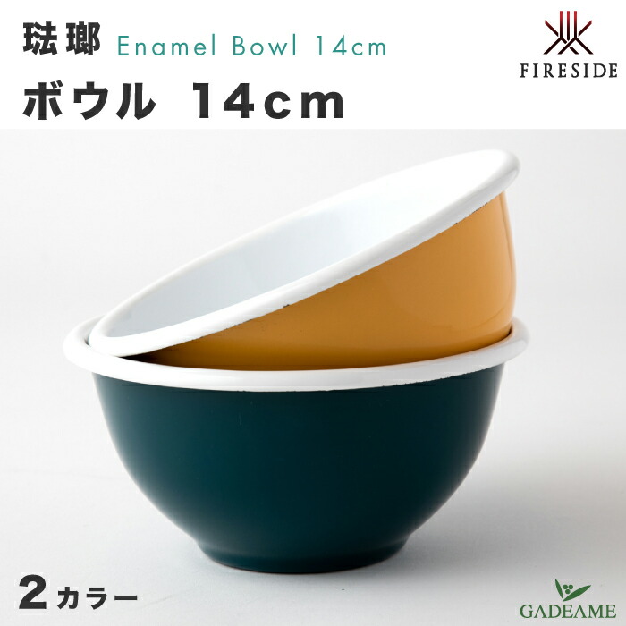 角皿 18cm Classicお皿 皿 プレート 食器 洋食器 おしゃれ