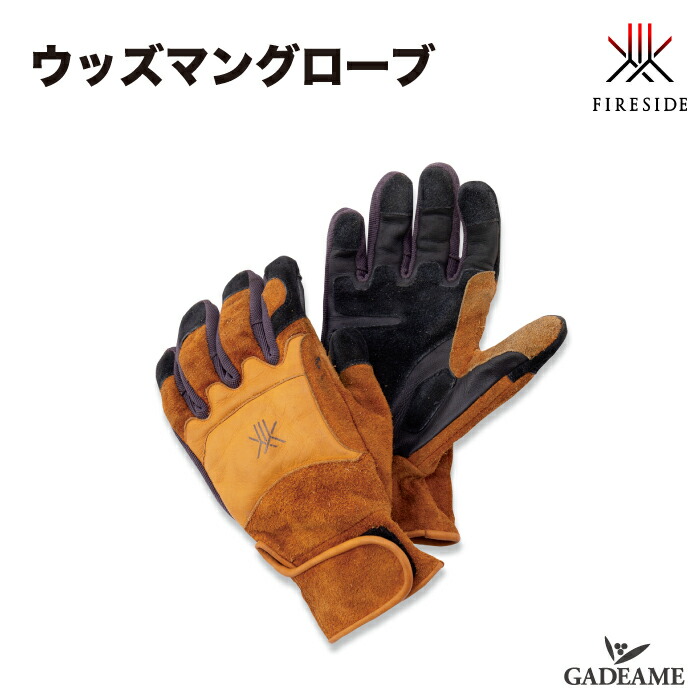 【楽天市場】【新商品】ファイヤーサイド ウッズマングローブ Mサイズ Lサイズ 品番：40321（M） 40389（L） 牛革 ニット厚手