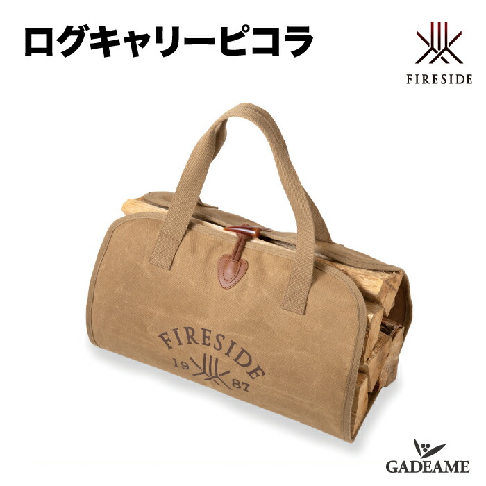 楽天市場】ファイヤーサイド カンガルーログキャリー 薪運び