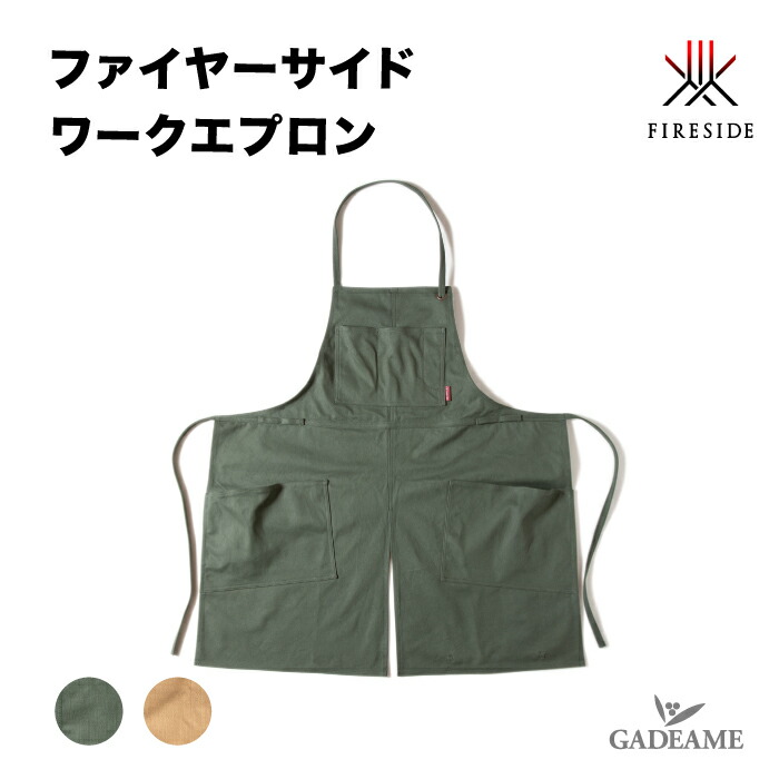 キャンプ用　エプロン main06-23-768x543.jpg