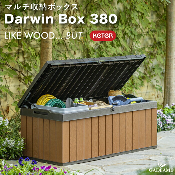 【楽天市場】[当店在庫あり] 屋外収納 物置 Keter ダーウィンボックス 380L ウッド調 大容量 樹脂製 ベンチ 座れる ストッカー