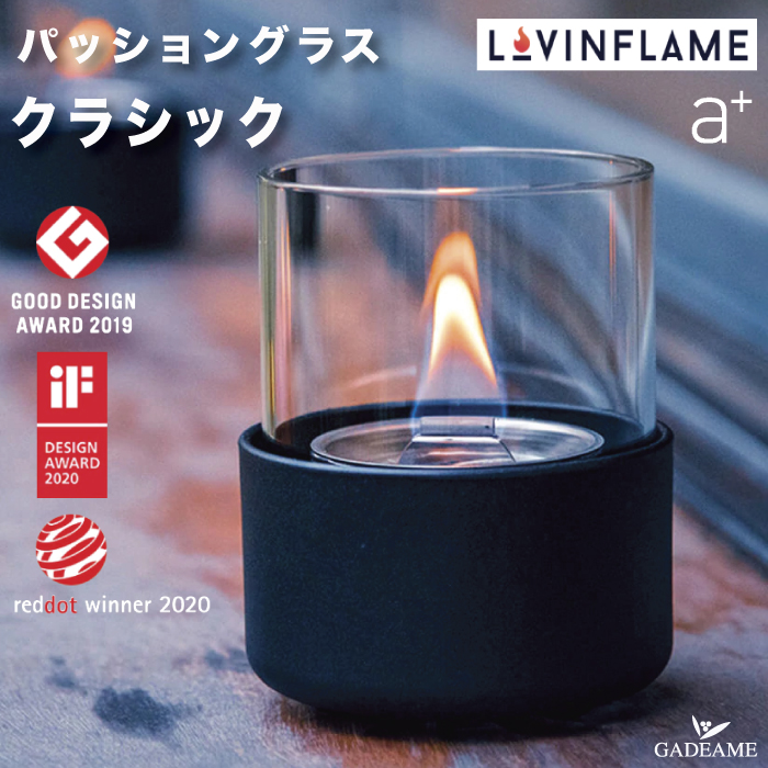 楽天市場】【2個セット P10倍】Lovinflame パッショングラス