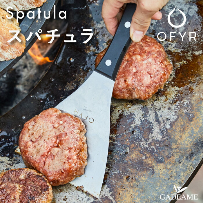 楽天市場】【在庫僅少・次回入荷未定】ヤグーナ スパチュラ 品番