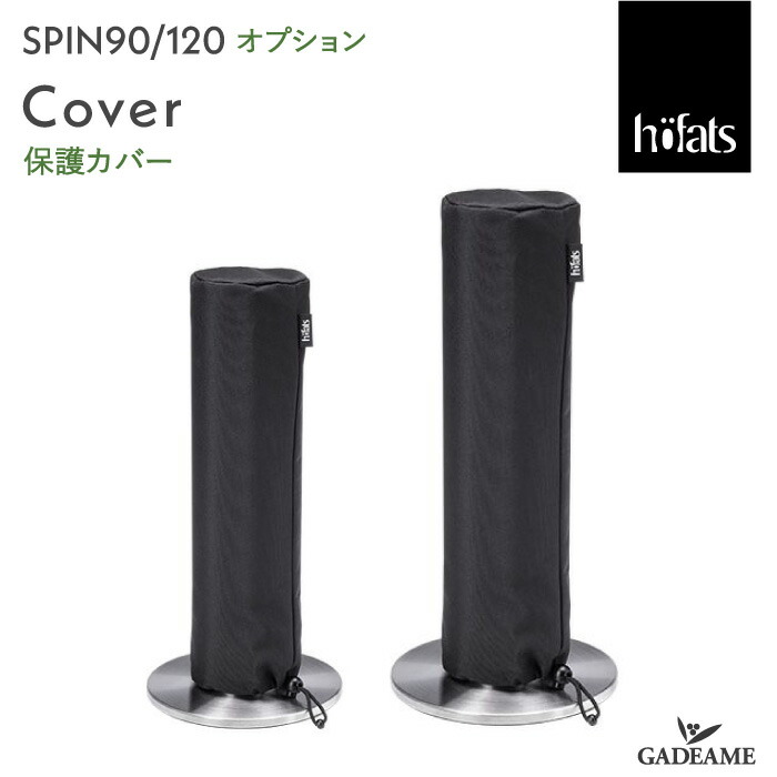 楽天市場】【120欠品中】SPIN 90/120 Hoefats ホーファッツ