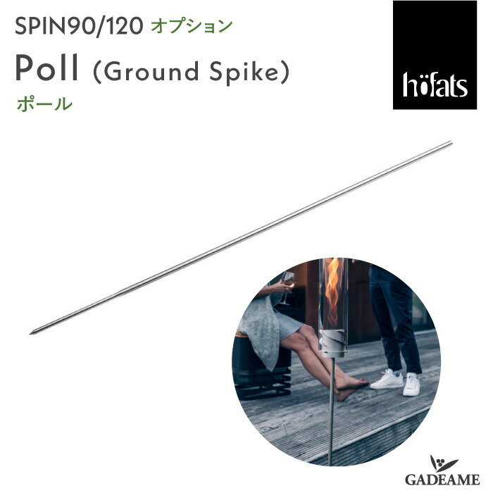 楽天市場】【120欠品中】SPIN 90/120 Hoefats ホーファッツ