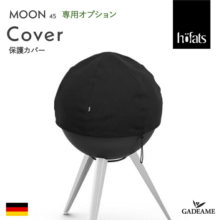 【楽天市場】Moon オプション ムーン45専用 カバー Cover 保護カバー Hoefats ホーファッツ hofats：ガデアメ