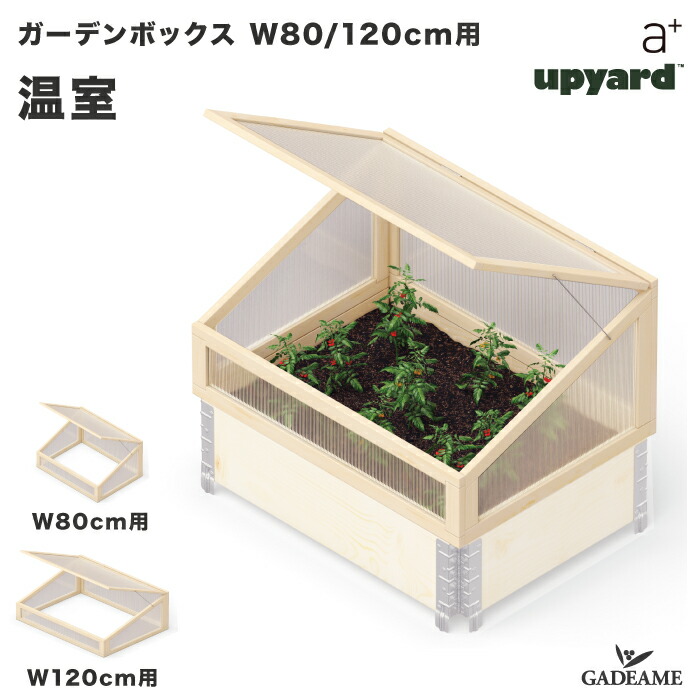 外構と植栽を引き立てる庭のライトアップ心積もり