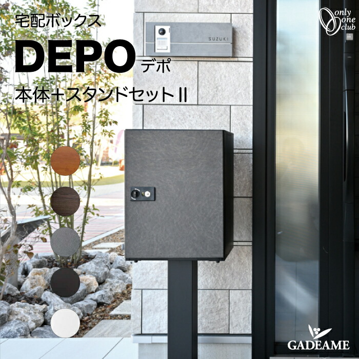 外構と植栽を引き立てる庭のライトアップ心積もり