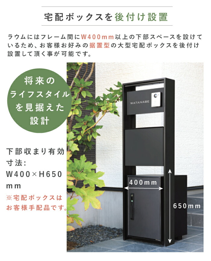 国内外の人気が集結 機能門柱 ラウム ポスト 表札 インターホンカバー ネームシート付き 8カラー Raum 郵便ポスト 郵便受け パーサス プレーン ステンレス ダイヤル錠 防水 スタンド デザイン レトロ おしゃれ オシャレ 日本製 オンリーワンクラブ Onlyone Fucoa Cl