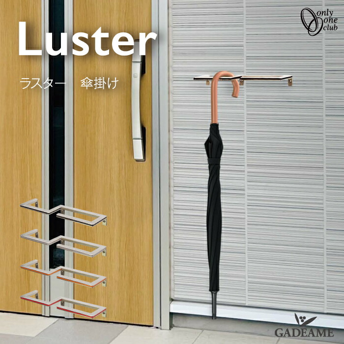 luster-7.jpg