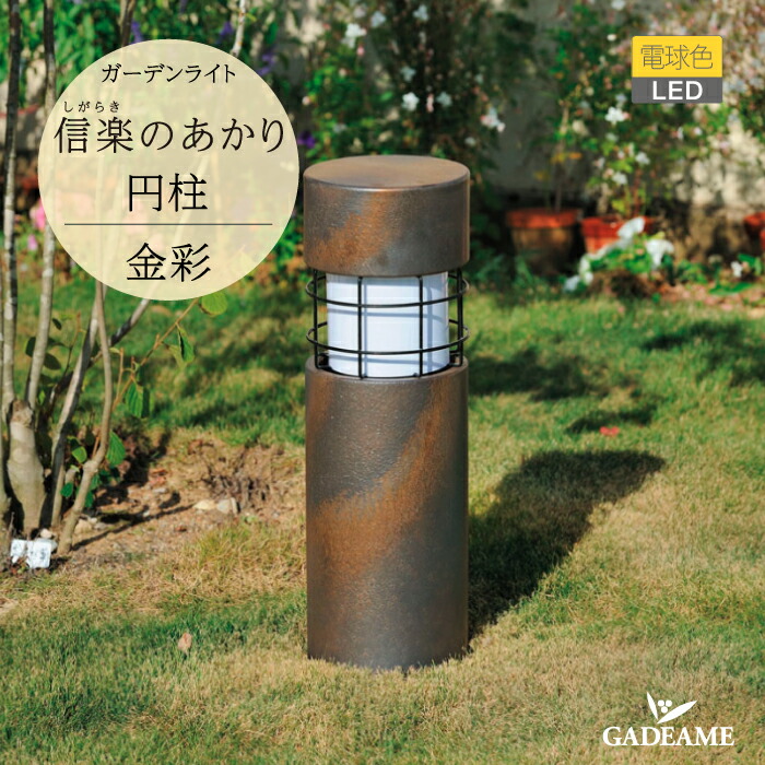 信楽焼 屋内灯 水玉黒 高さ１６cm imgrc0083155679.jpg