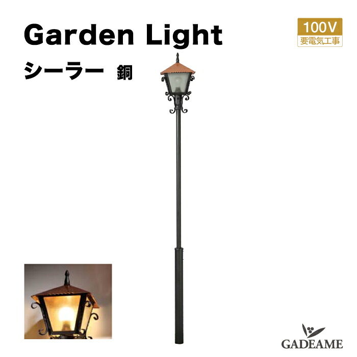 外構と植栽を引き立てる庭のライトアップ心積もり