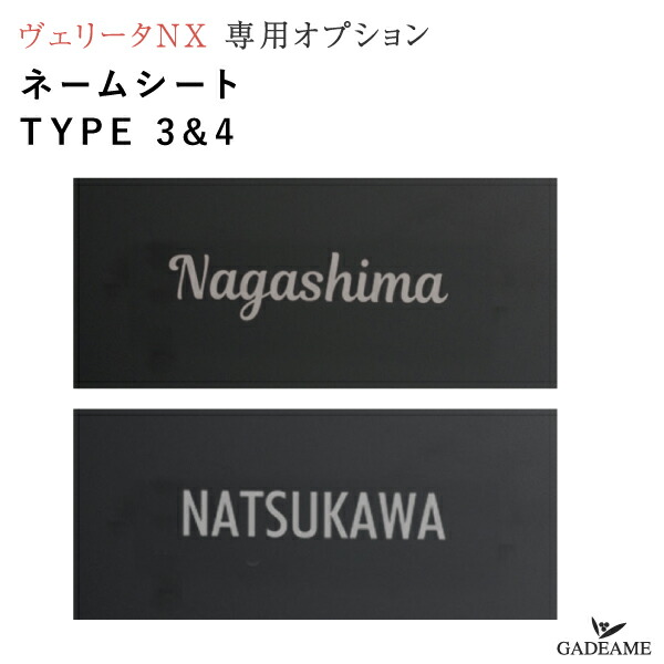うめうめ様、専用ページ velitaname12_2.jpg