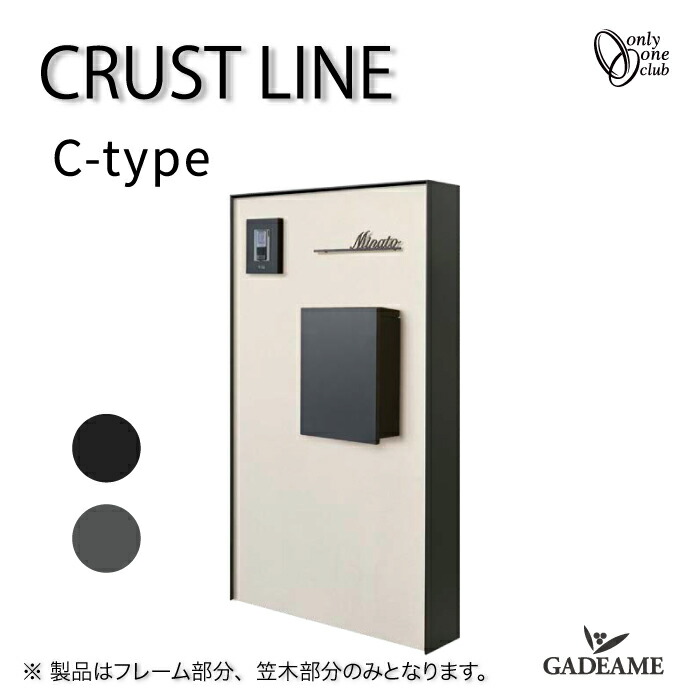 外構と植栽を引き立てる庭のライトアップ心積もり
