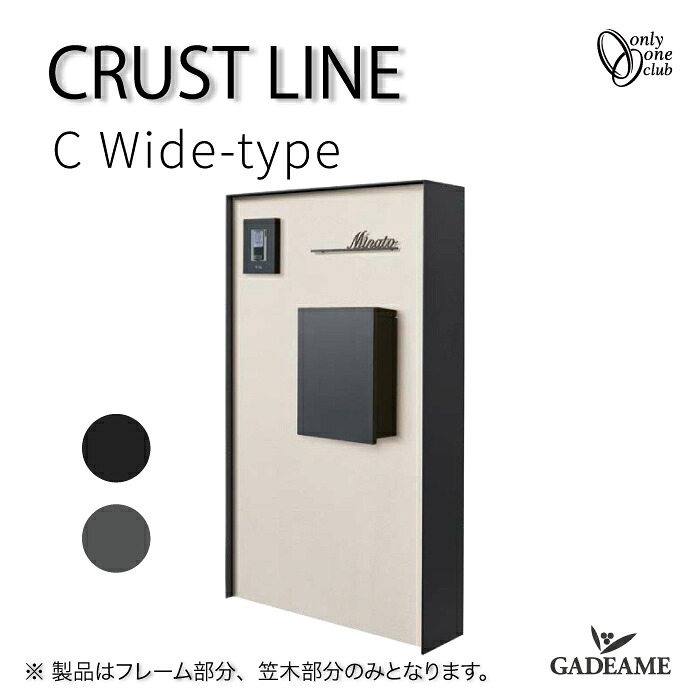 外構と植栽を引き立てる庭のライトアップ心積もり