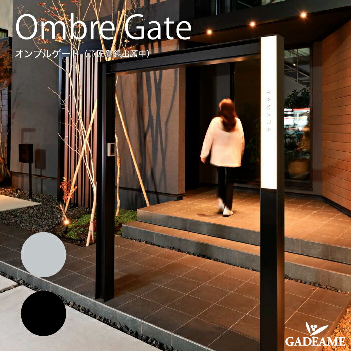 ombre_10.jpg
