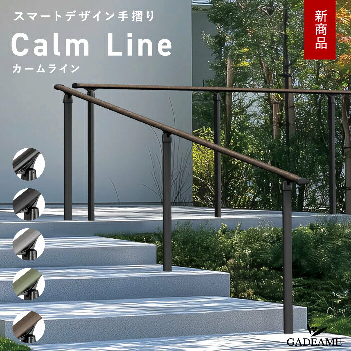 外構と植栽を引き立てる庭のライトアップ心積もり